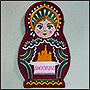 Embroidered souvenir magnet in the form of matryoshka
