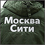 Jacket with simbolics of Moscow-city