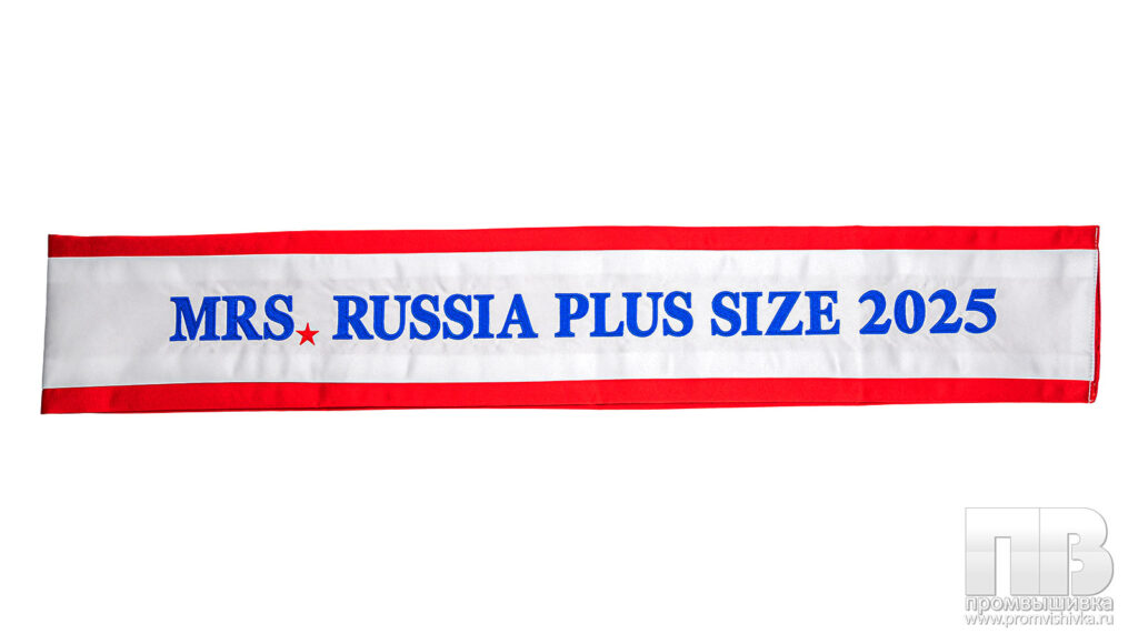 Mrs. Russia Plus Size 2025