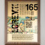 Плакетка Plaque XL