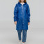 Дождевик Rainman Zip