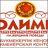 Эскиз корпоратвиной символики Олимп