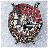 Эскиз - фотография советского значка