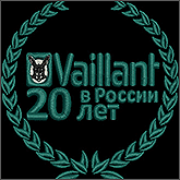       Vaillant