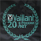 Готовая вышивка логотипа Vaillant на жилете на заказ
