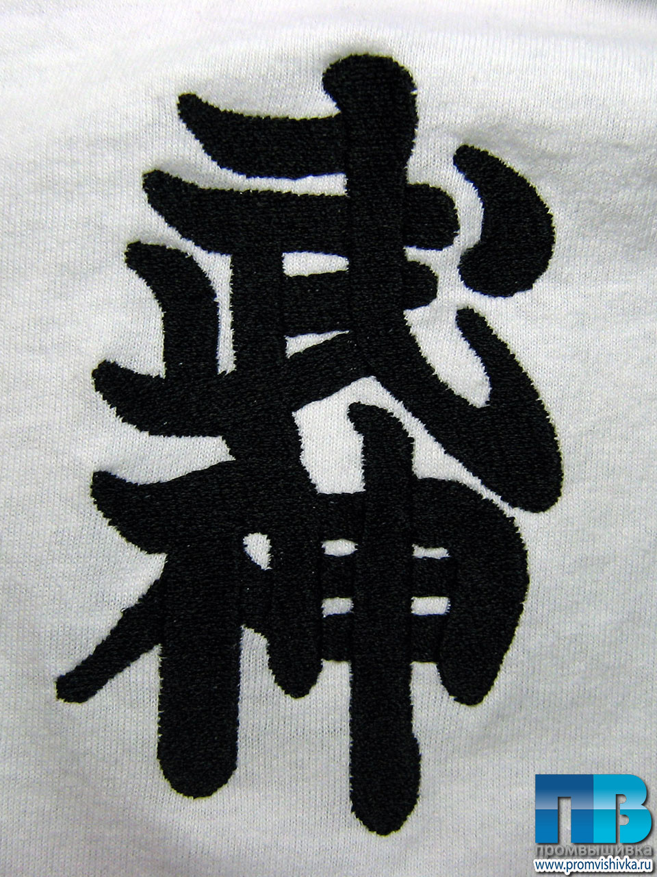 Вышивка. Веточка сакуры и иероглиф «весна»