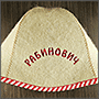 Логотип на банной шапке 