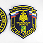 Военные шевроны службы обеспечения Шатурского района Московской области