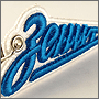 Embroidered keychain Zenith