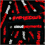     Cloudpayments