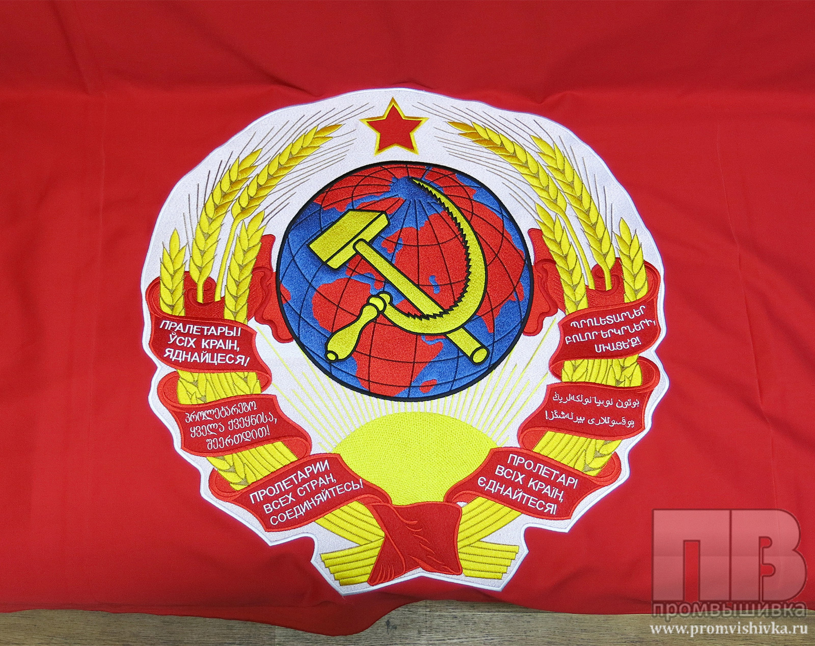 День российского флага: кто научит москвичей шить триколор