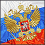 Machine embroidery of the emblem of the Russian Federation on the flag