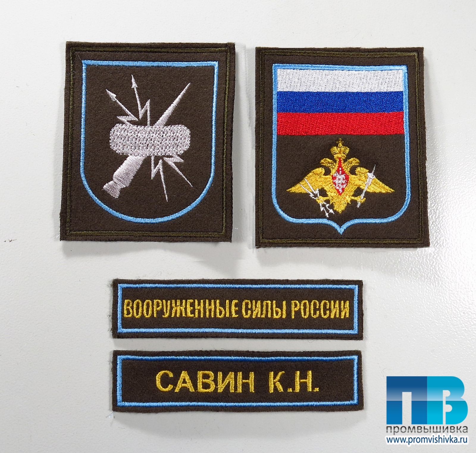 Фамилия на военной форме. Вооруженные силы РФ ВДВ нашивка. Шевроны войск РФ ВДВ. Нагрудный Шеврон ВДВ. Шеврон фамилии вс РФ.