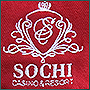 Кепка с вышивкой на боку Sochi