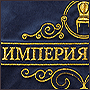 Вышивка на покрывале логотипа Империя стульев