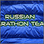 Вышивка на зимней одежде для Russian Marathon team