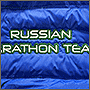     Russian Marathon team