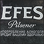        Efes Pilsener