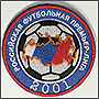 Эмблема для футбольного клуба Российская футбольная премьер-лига 2001