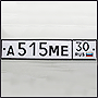 Photo embroidery in the form of a license plate