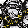   - 1-st Moscow Chapter