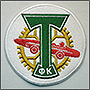 Нашивка с эмблемой ФК Торпедо