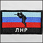 Нашивки на липучке с флагами Новороссии, ЛНР и ДНР
