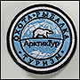 Нашивка с логотипом турфирмы АрктикТур