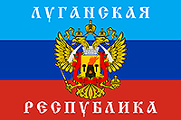 Флаг и герб ЛНР