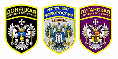 Шеврон полиции ДНР, шеврон армии Новороссии, шеврон полиции ЛНР