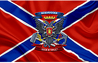 Флаг и герб Новороссии