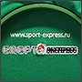 Вышитый логотип для газеты Спорт-экспресс