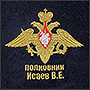 Подарочная вышивка на полотенце