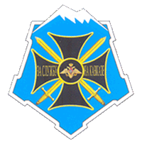 Эмблема Северо-Кавказского военного округа