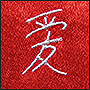 Вышивка на шелковой ткани иероглифа