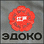 Embroidery on uniform for restaurant Edoko