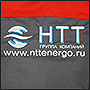 Фото вышивки логотипа НТТ на спине спецкуртки