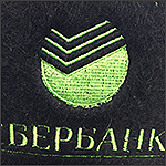 Logo embroidery Sberbank