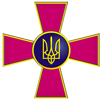 Эмблема Вооружённых сил Украины