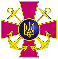 Эмблема Военно-морских сил Украины