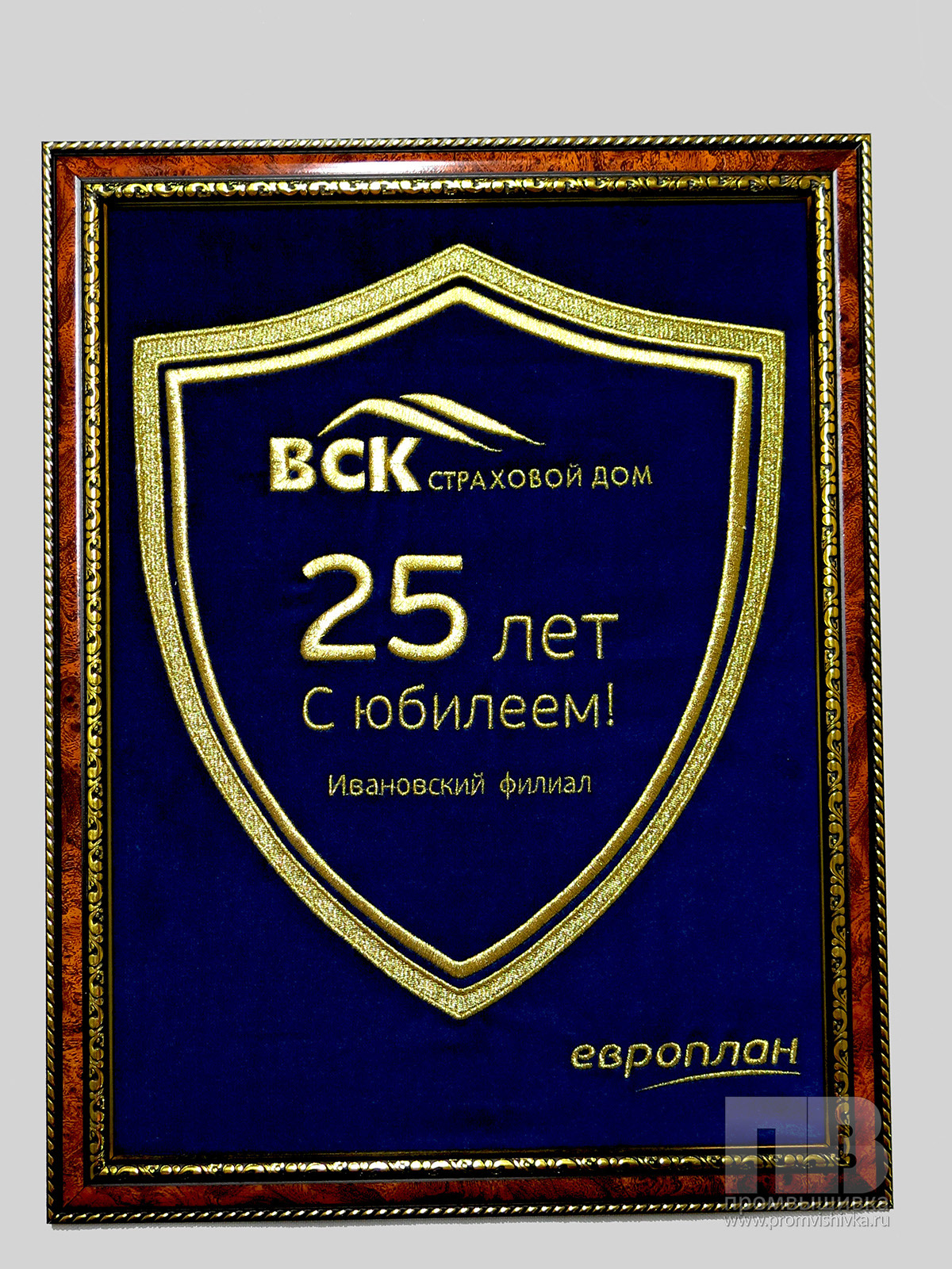 Вымпелы на заказ. Заказать вымпел по своему эскизу