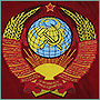 Пошив знамени и Фото вышивки на нём герба СССР
