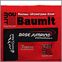Вышивка BaumIt