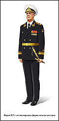 Адмирал, летняя парадная форма ВМФ для строя