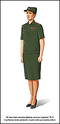 Летняя повседневная форма военнослужащих женского пола, в юбке и рубашке с коротким рукавом