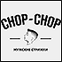 Chop-Chop