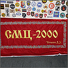     2000