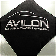 Подушки в машину Avilon
