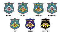 Russian sleeve patch