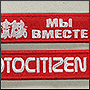    Motocitezen  